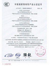 CCC�J(r��n)�C�C��(sh��)